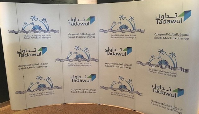زهرة الواحة تجدد اتفاقية تسهيلات ائتمانية من مصرف الإنماء