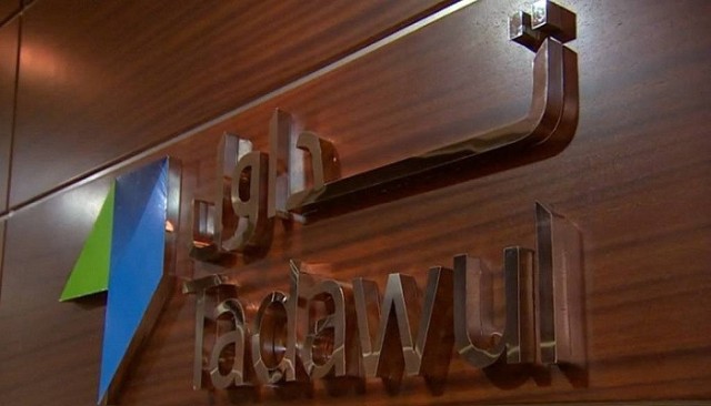 Saudi "Tadawul" profits rise 17.4% in 2021... and cash dividends