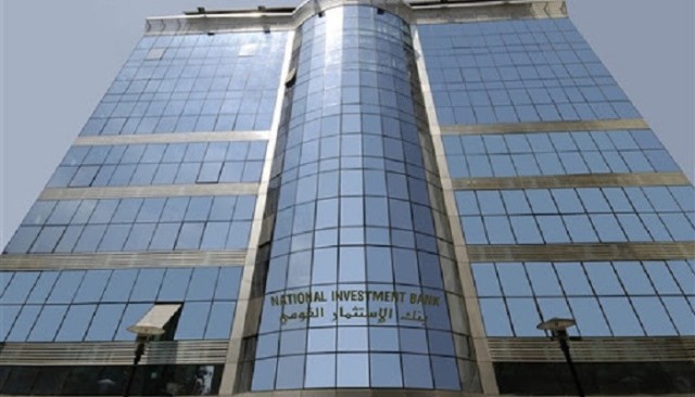 The Egyptian government decides to liquidate the National Investment Bank
