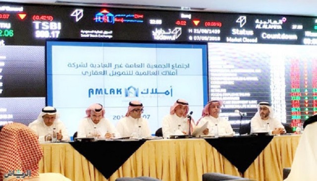 Amlak World distributes 68 million riyals in cash dividends for the year 2019