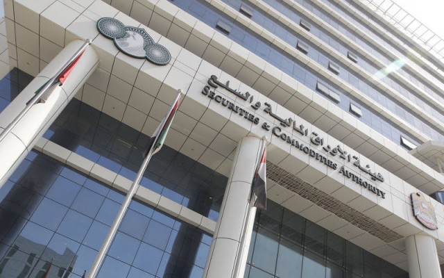 UAE Securities Commission faces money laundering