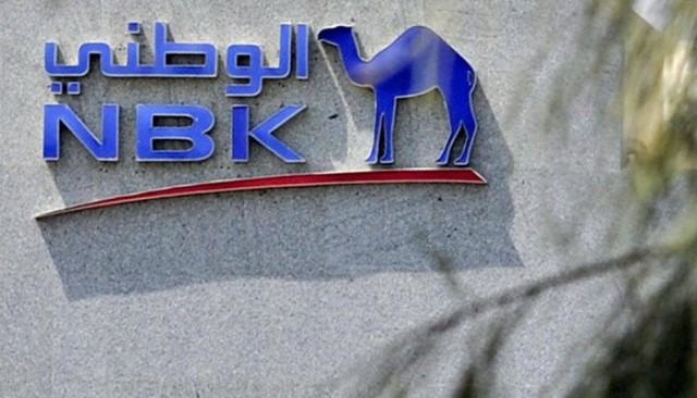 Corona's crisis reduces National Bank of Kuwait profits by 47% in the first half