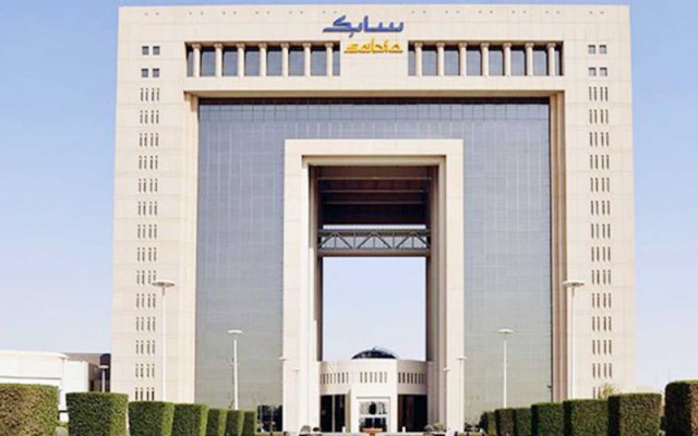 "سابك" توقع مذكرة تفاهم مع صندوق الاستثمار الروسي المباشر