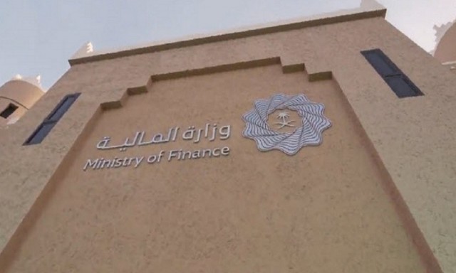 Estimates of the Saudi budget for the current year