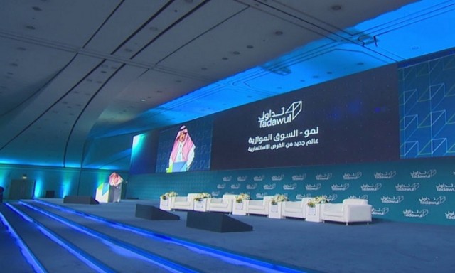 السوق الموازي السعودي ينتظر "انتعاشة " بعد تعديلات جوهرية