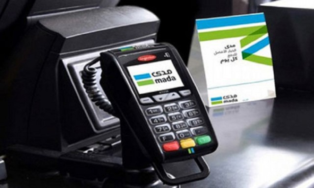 السعودية تتجه لخفض "الكاش" بمشتريات تريليونية عبر نقاط البيع