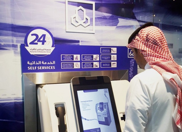 البنوك السعودية.. عوامل إيجابية في 2018 تستمر بالربع الأول