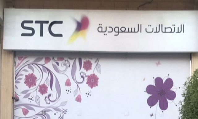 Saudi Telecom to reward its shareholders