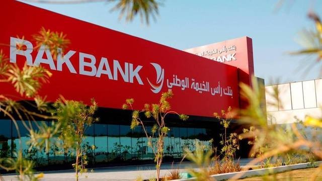 نمو أرباح "راك بنك" 19% خلال 2019