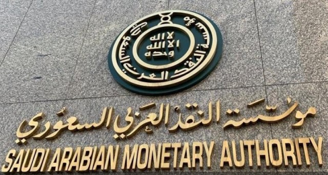 Saudi central bank cuts