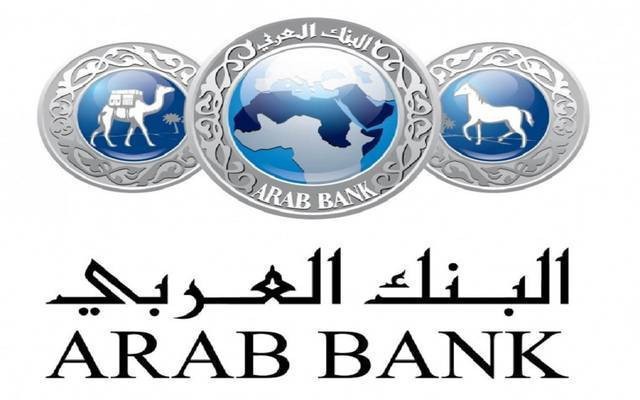 Arab Bank profits fell 36% in the first quarter
