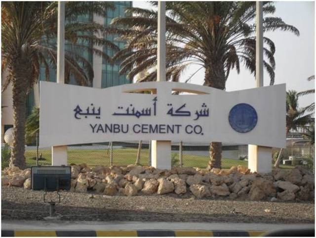 Yanbu Cement increases profits by 27% in the first quarter