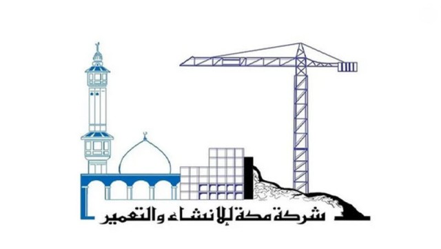 Makkah Construction lost 29 million riyals in the third quarter