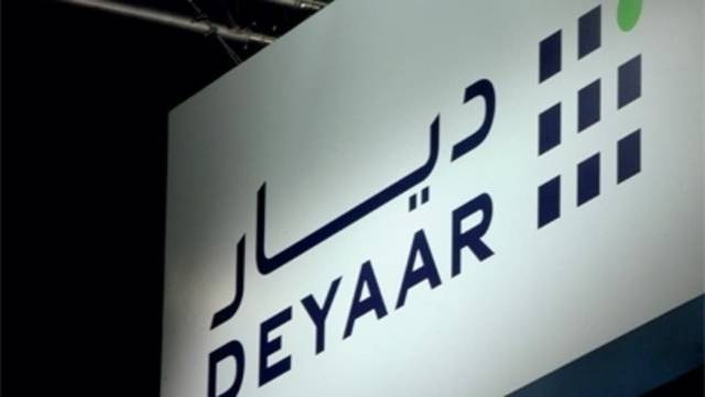 أرباح «ديار للتطوير» تنخفض 86% في الربع الأول