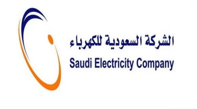 Saudi Electricity intends to issue dollar-denominated bonds
