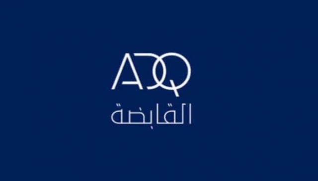 "Emirati Holding" and Jordan launch an investment fund of $100 million