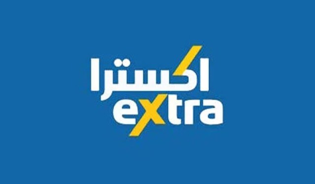 150 million riyals, "Extra" dividends for the second half of 2021
