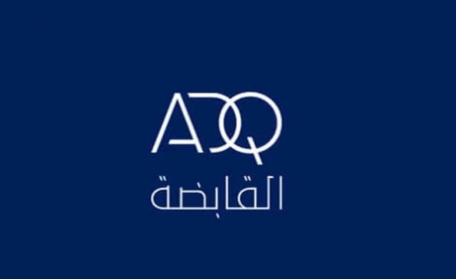 ADQ أبوظبي تقترض مليار دولار لإتمام صفقة استحواذ