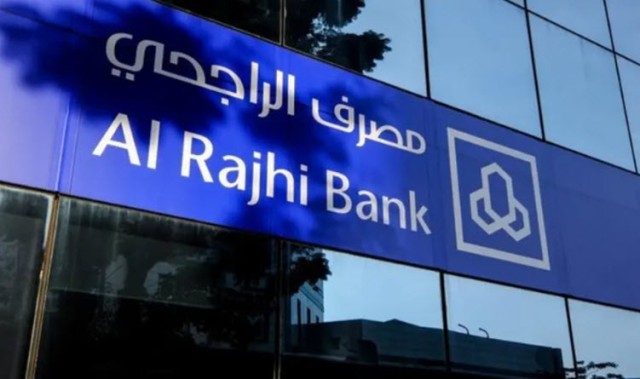 مصرف الراجحي يوزع 12.5% أرباحا نقـدية