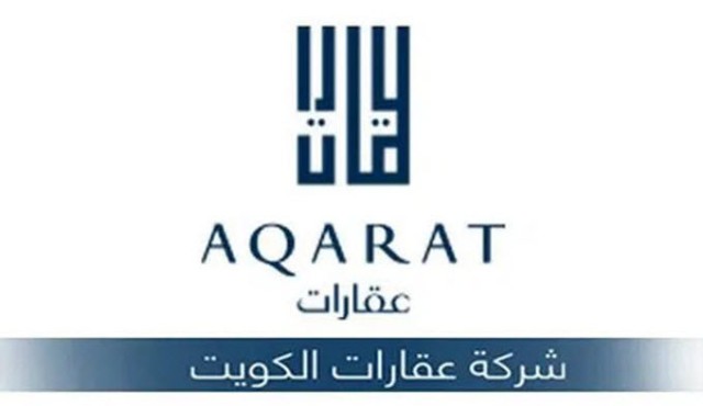 "عقارات الكويت" تدرس الإدراج في السوق السعودية أو سوق دبي