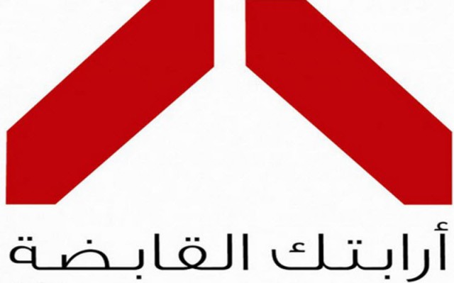 Arabtec's general assembly decides to liquidate the company and declare it bankrupt