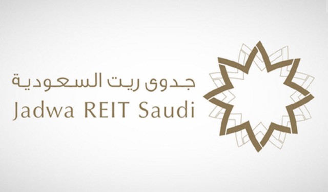 إيرادات إيجارات "جدوى ريت" تزيد 6% بالربع الثالث