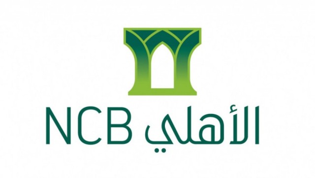 "البنك الأهلي" السعودي يزيد أرباحه 26% في الربع الأخير