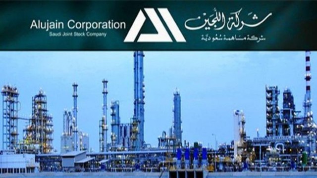 million riyals losses Alujain
