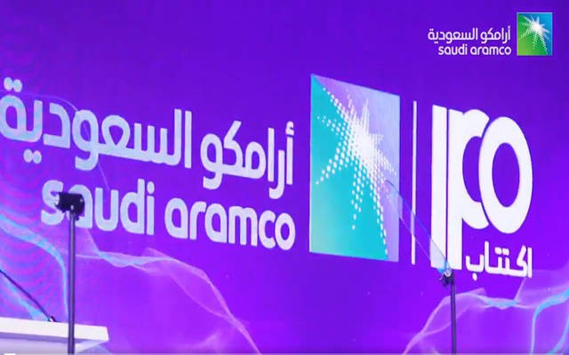أرامكو قد تطرح حصة جديدة للاكتتاب