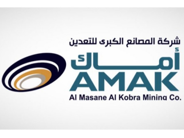 AMAC increases its profits by 22% in the first quarter