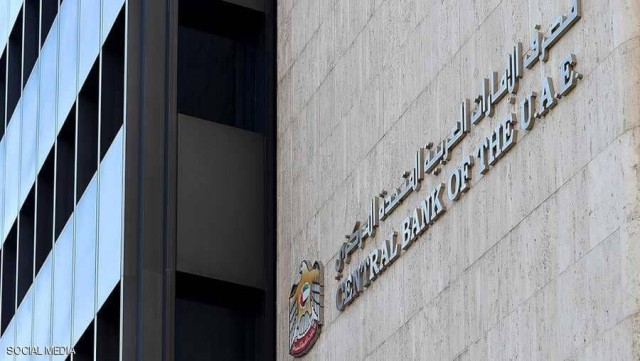 Central Bank injects billion