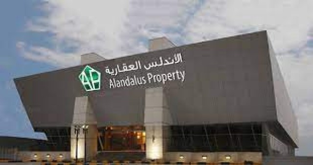 تحول الأندلس العقارية إلى الربحية بالربع الثاني