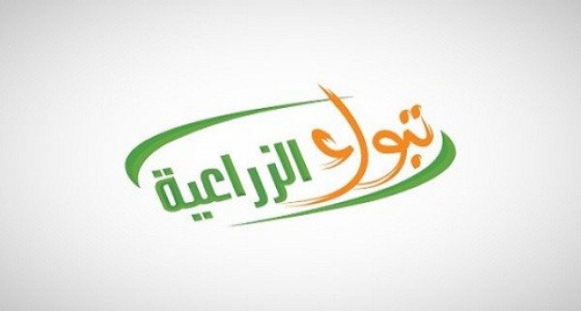 Tabuk Agriculture cuts capital