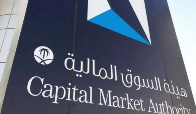 السماح لغير السعوديين بالاشتراك في صناديق عقارية