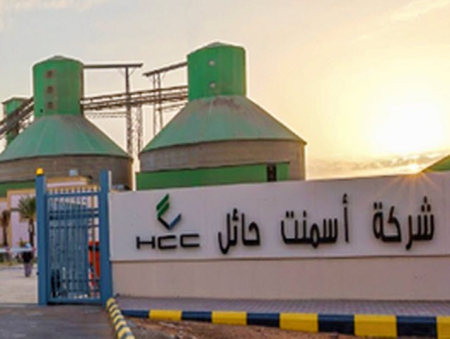 أرباح أسمنت حائل تقفز 200% في الربـع الثالث