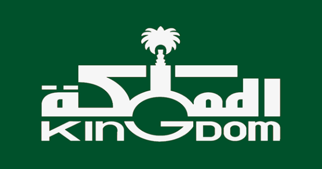 Kingdom Holding turns profitable in the third quarter