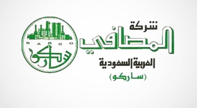 Saudi "refineries" profits declined 31% in the second quarter