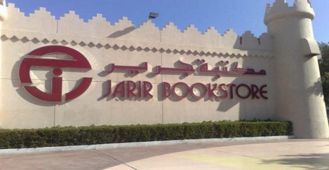 Jarir Marketing distributes profit
