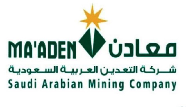 Saudi Maaden increases its quarterly profit by 65%
