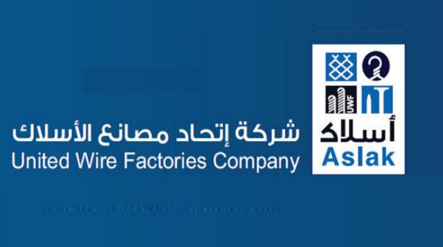"أسلاك" السعودية تربح 17 مليون ريال في 9 أشهر
