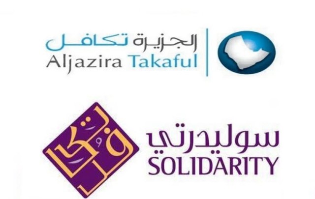 "الجزيرة تكافل" و"سوليدرتي" يوقعان اتفاقية اندماج ملزمة