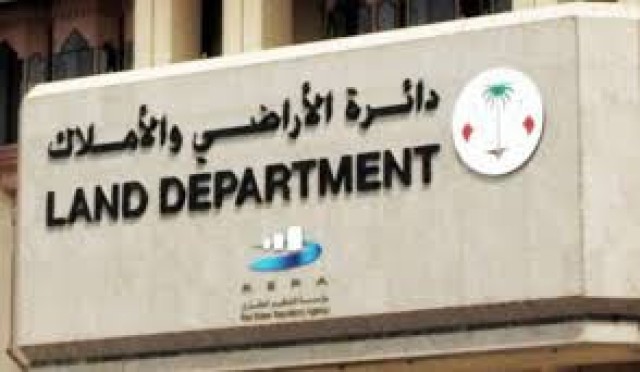 تصرفات عقارات دبي تسجل 2.3 مليار درهم هذا الأسبوع