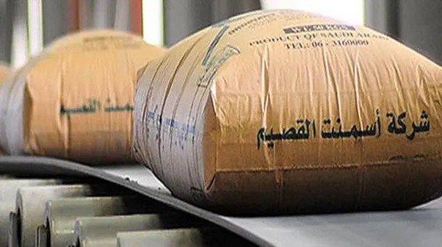 Qassim Cement distributes 90 million riyals in cash dividends