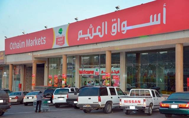 Al Othaim Markets intervention in an alliance to acquire mills company