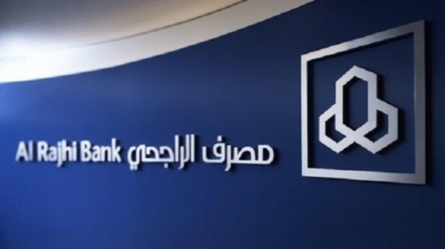Al-Rajhi Bank increases profits by 15% in the third quarter