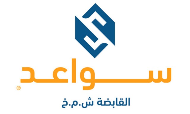 Abu Dhabi Market Lists Sawaeed Holding in the Second Market