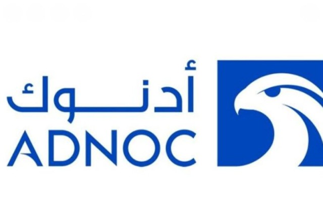 "أدنوك" و "بورياليس" تعتزمان طرح حصة في "بروج" للاكتتاب العام