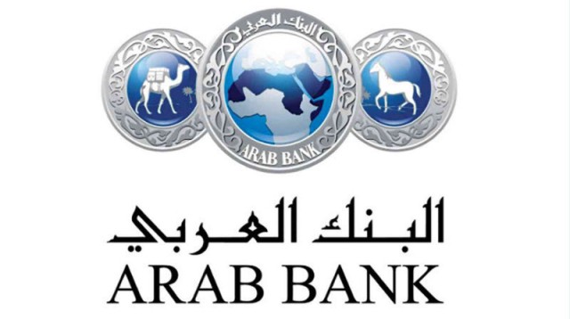 Arab Bank's profits fell 13% in the first quarter