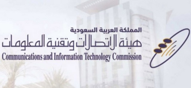 fine Saudi Telecom Companies