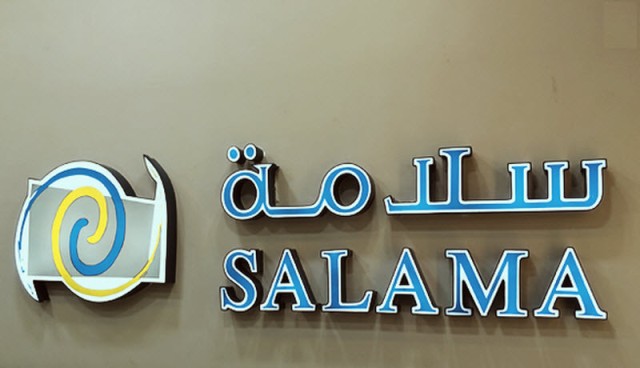 Emirati "Salama" doubles its annual profit to 136 million dirhams